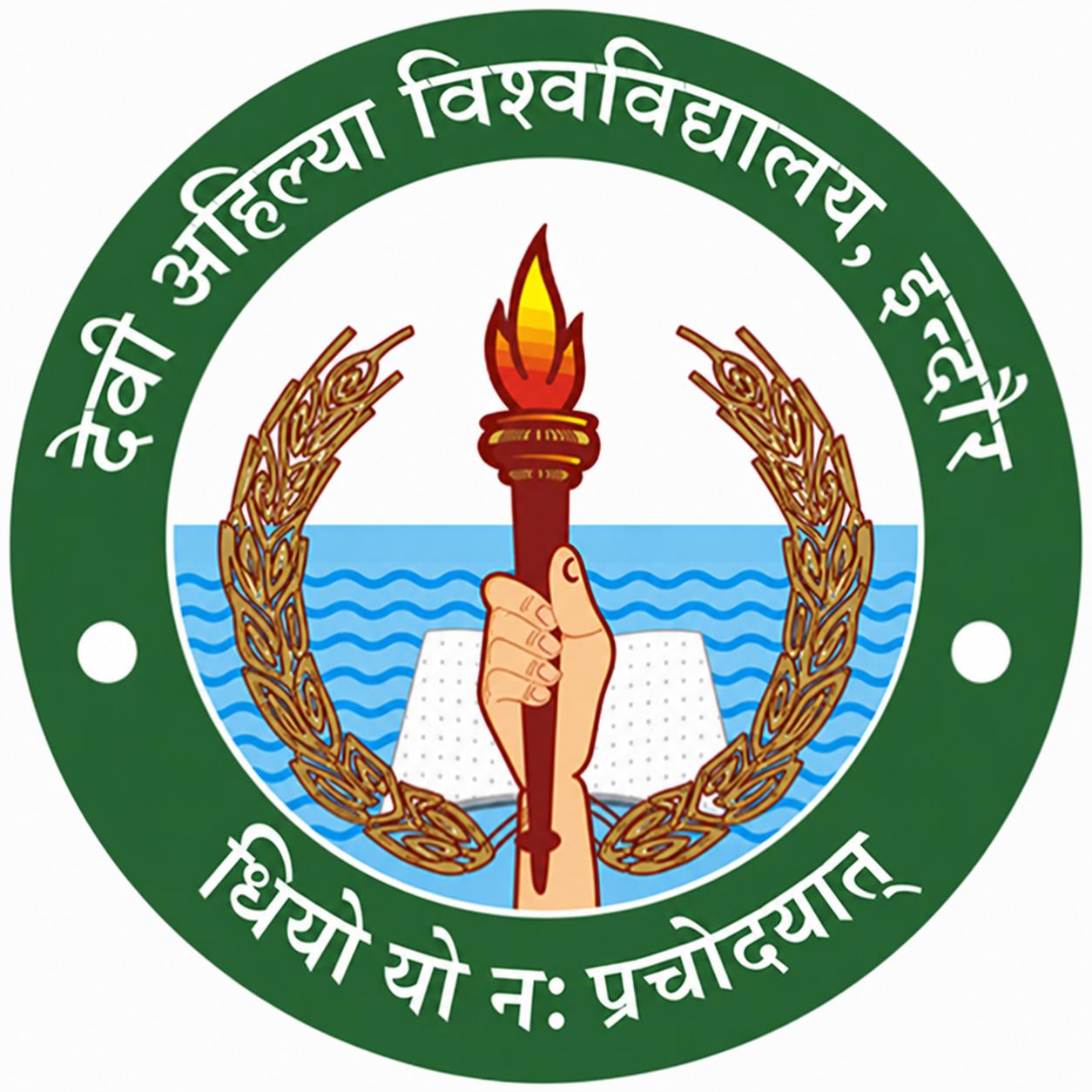 Institute of Engineering and Technology, DAVV logo